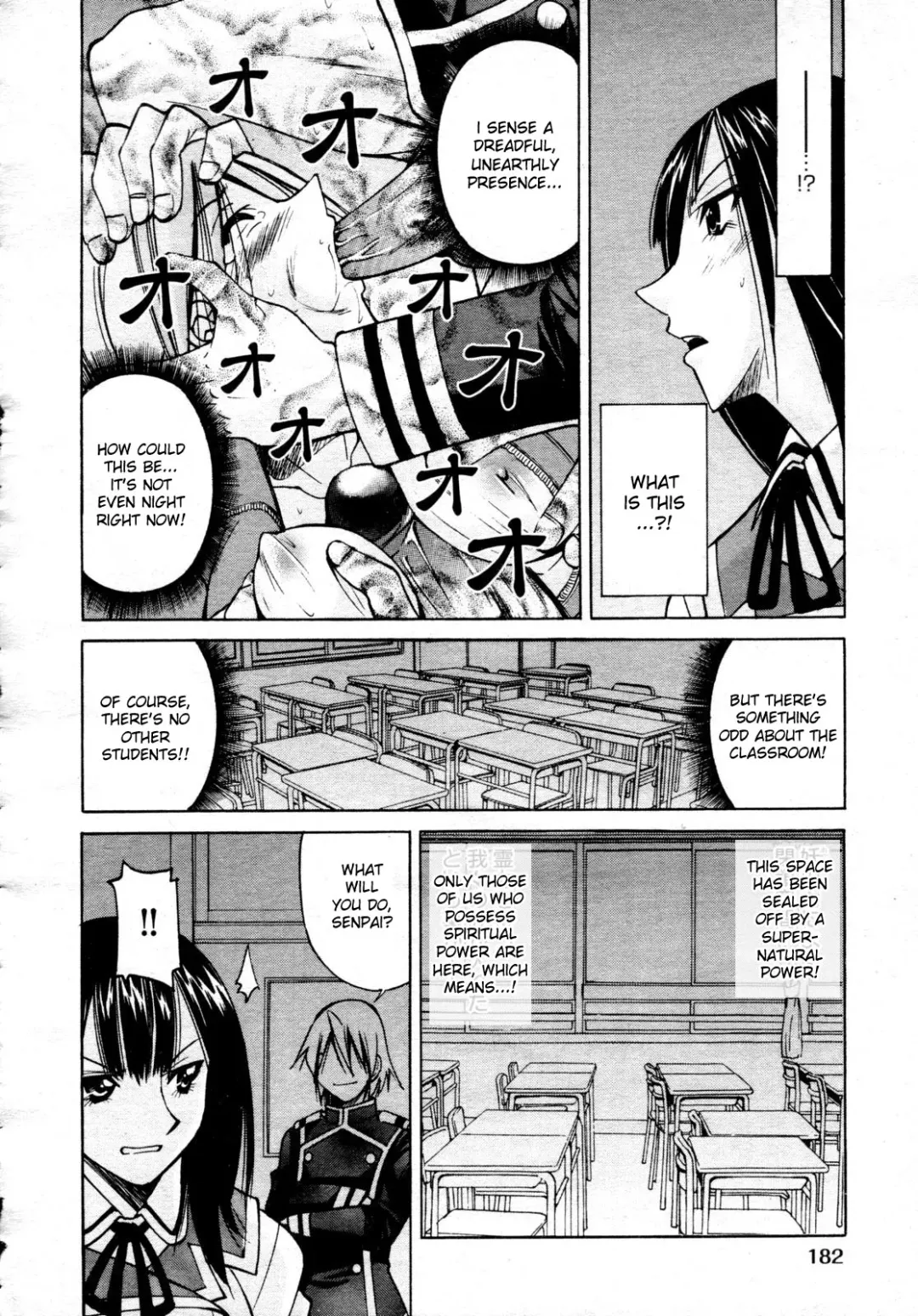 [Inoue Yoshihisa] Nawashi Fhentai - Page 41