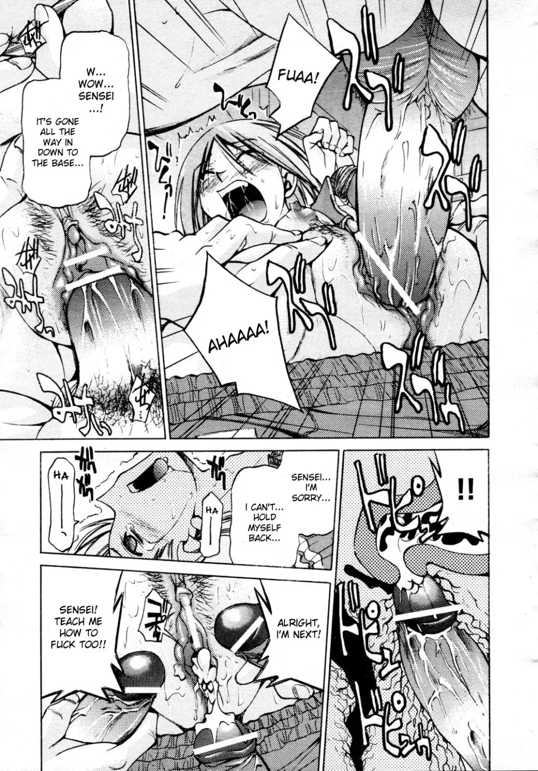 [Inoue Yoshihisa] Nawashi Fhentai - Page 50