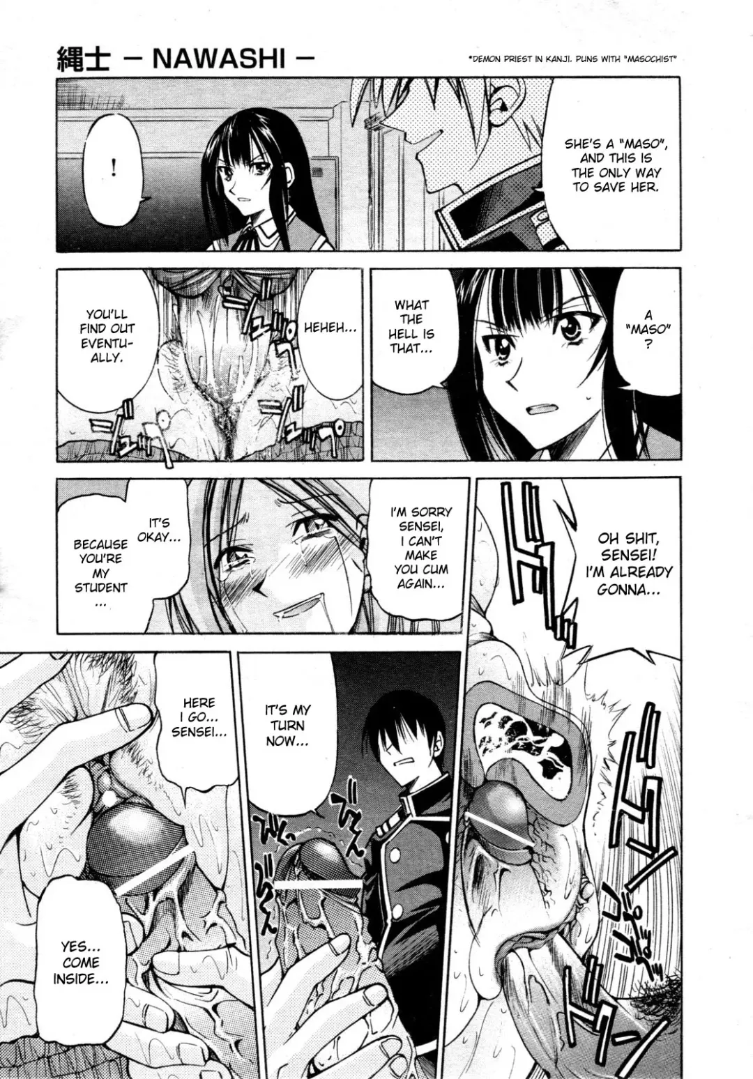 [Inoue Yoshihisa] Nawashi Fhentai - Page 52