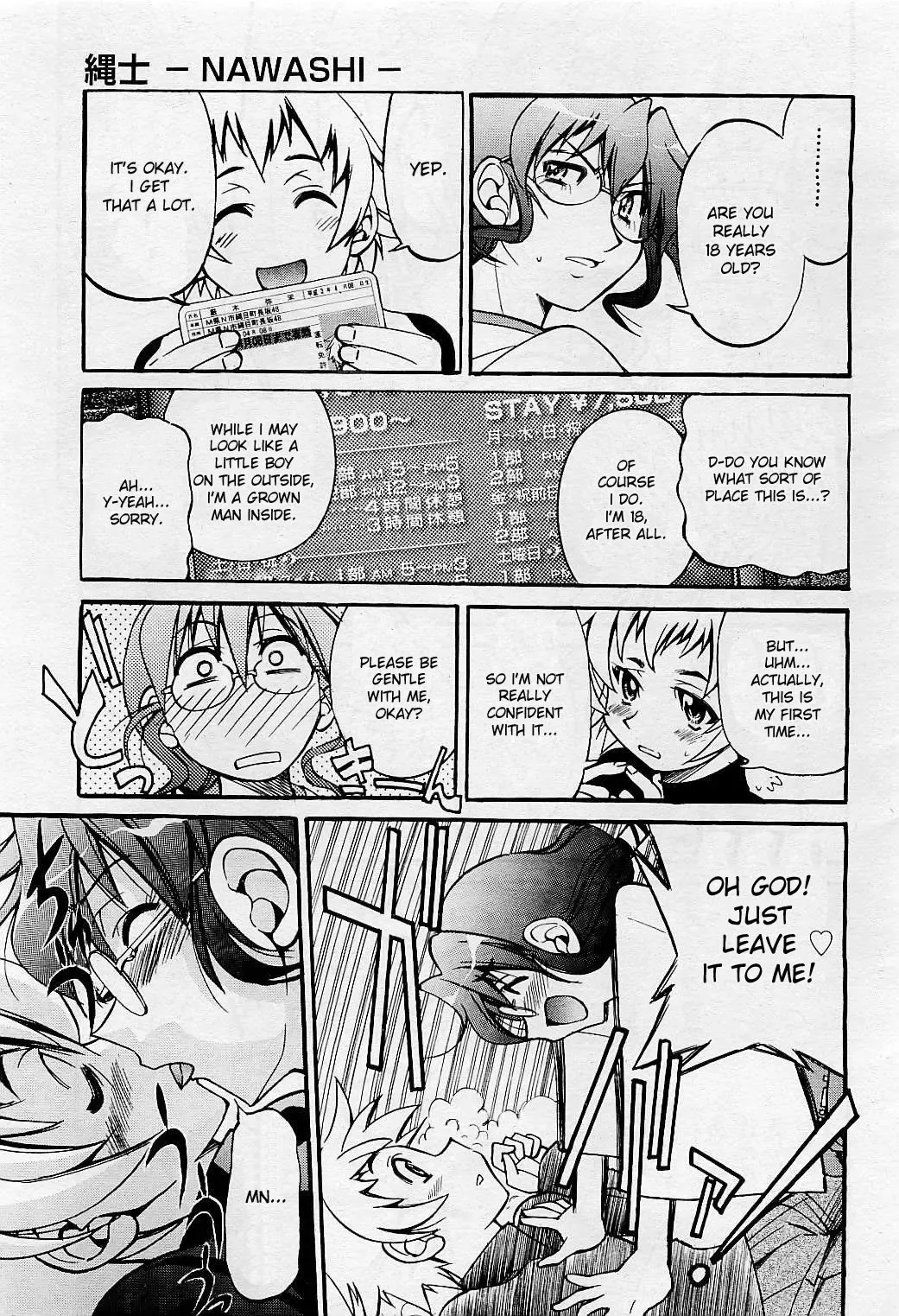 [Inoue Yoshihisa] Nawashi Fhentai - Page 64