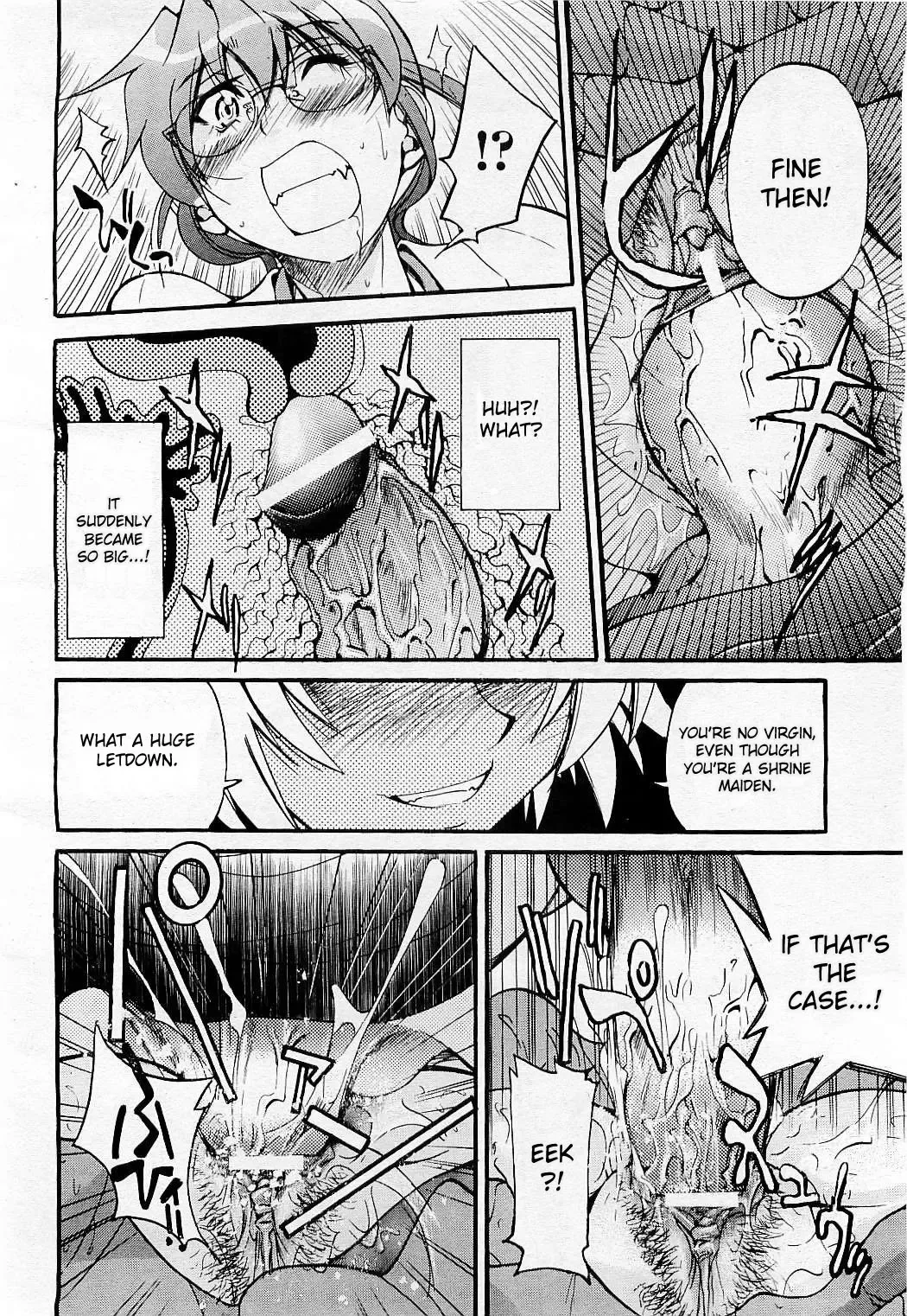 [Inoue Yoshihisa] Nawashi Fhentai - Page 69