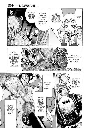 [Inoue Yoshihisa] Nawashi Fhentai - Page 180