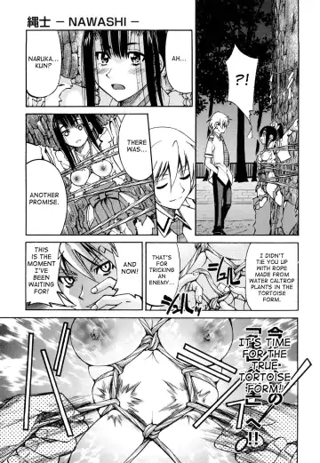 [Inoue Yoshihisa] Nawashi Fhentai - Page 186