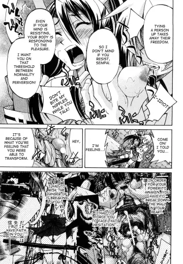 [Inoue Yoshihisa] Nawashi Fhentai - Page 194