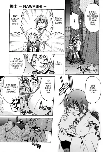 [Inoue Yoshihisa] Nawashi Fhentai - Page 196