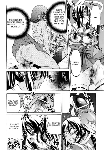 [Inoue Yoshihisa] Nawashi Fhentai - Page 199