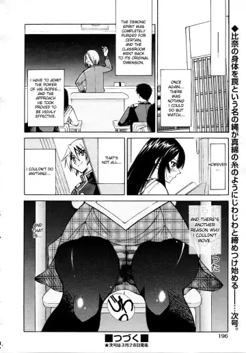 [Inoue Yoshihisa] Nawashi Fhentai - Page 55