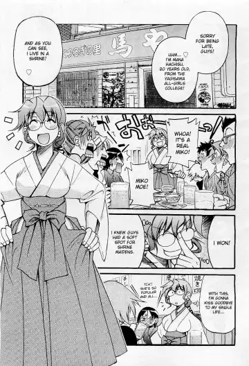 [Inoue Yoshihisa] Nawashi Fhentai - Page 62