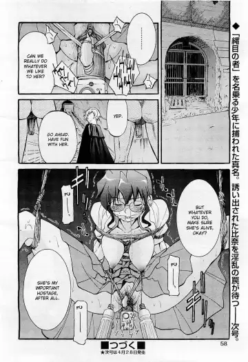 [Inoue Yoshihisa] Nawashi Fhentai - Page 79