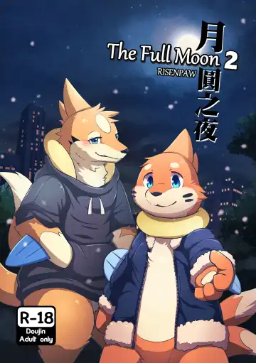 Read [Risenpaw] The Fulll Moon Part 2 - Fhentai