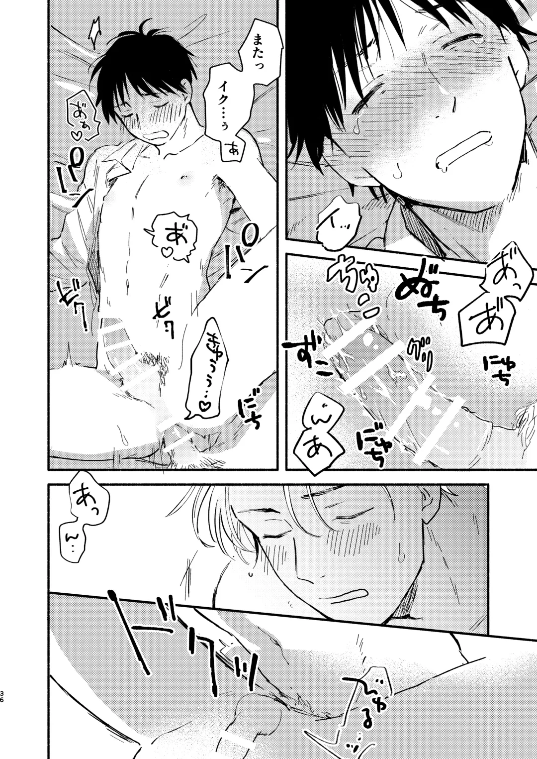 [Kosaka Tsun] Fukugyou Bareta! Nonke Ryman ni Sharei o Chiratsukasete xx Shite Moratta 2 Fhentai - Page 36