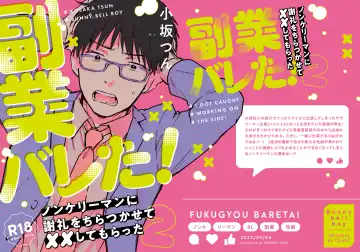 Read [Kosaka Tsun] Fukugyou Bareta! Nonke Ryman ni Sharei o Chiratsukasete xx Shite Moratta 2 - Fhentai