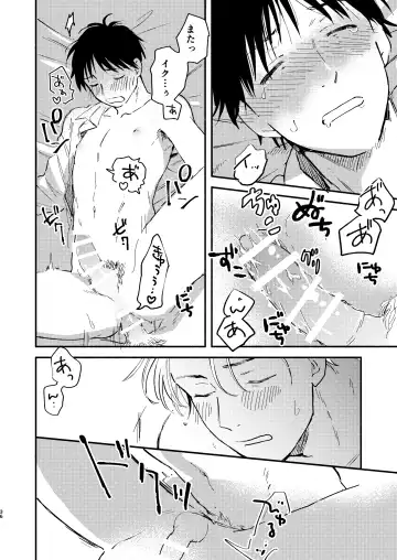 [Kosaka Tsun] Fukugyou Bareta! Nonke Ryman ni Sharei o Chiratsukasete xx Shite Moratta 2 Fhentai - Page 36