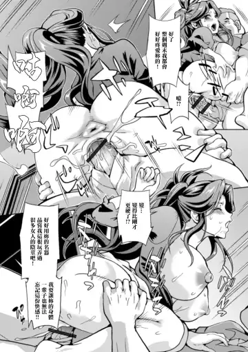 [Musashi Daichi] Kyuujitsu no Hitozuma Hisho Fhentai - Page 13