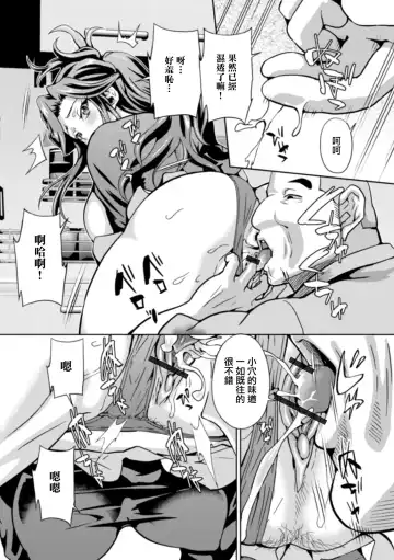 [Musashi Daichi] Kyuujitsu no Hitozuma Hisho Fhentai - Page 5