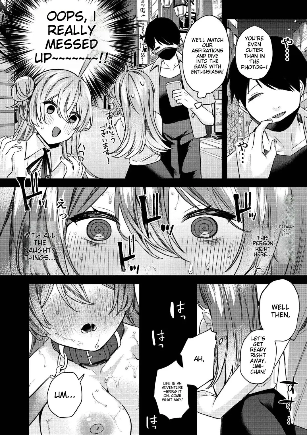 [Muniko] Oshiete Ageru ne. | I'll teach you. Fhentai - Page 5