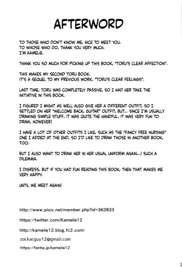 [Kamelie] Sukitooru Omoi | Toru's Clear Affection Fhentai - Page 22