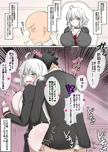 [4uu] Ongakushitsu de Himitsu Ecchi (Bare) Suru Alter-chan Fhentai - Page 2