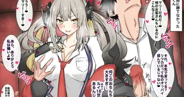 Read [4uu] Marie Kaichou to Oshinobi SEX - Fhentai