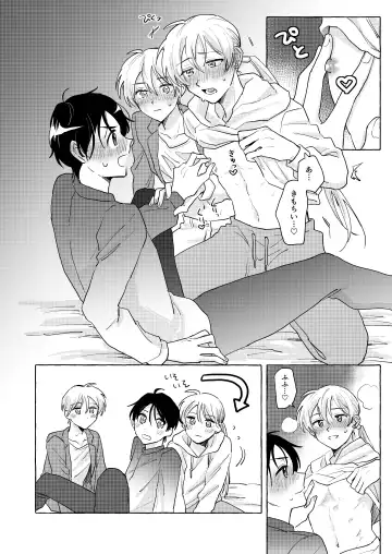 [Roku] Isekai Shoukansaki de Tomodachi ni Gekini no Mahou Kishi-sama to Love Love Maryoku Kyoukyuu suru Koto ni Narimashita!? 2 - Tomodachi mo Issho Hen - Fhentai - Page 16