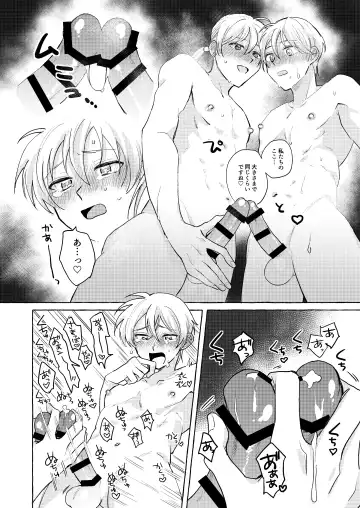 [Roku] Isekai Shoukansaki de Tomodachi ni Gekini no Mahou Kishi-sama to Love Love Maryoku Kyoukyuu suru Koto ni Narimashita!? 2 - Tomodachi mo Issho Hen - Fhentai - Page 20