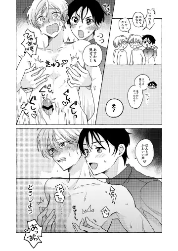 [Roku] Isekai Shoukansaki de Tomodachi ni Gekini no Mahou Kishi-sama to Love Love Maryoku Kyoukyuu suru Koto ni Narimashita!? 2 - Tomodachi mo Issho Hen - Fhentai - Page 22