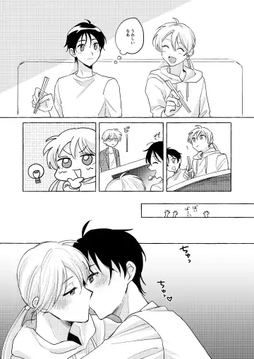 [Roku] Isekai Shoukansaki de Tomodachi ni Gekini no Mahou Kishi-sama to Love Love Maryoku Kyoukyuu suru Koto ni Narimashita!? 2 - Tomodachi mo Issho Hen - Fhentai - Page 6