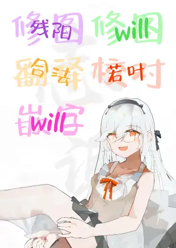 [Kenko Shindan-chan] Ryuu mon ni shimuru Ryuuge zenpen | 于龙纹所染是龙华 前篇 Fhentai - Page 31