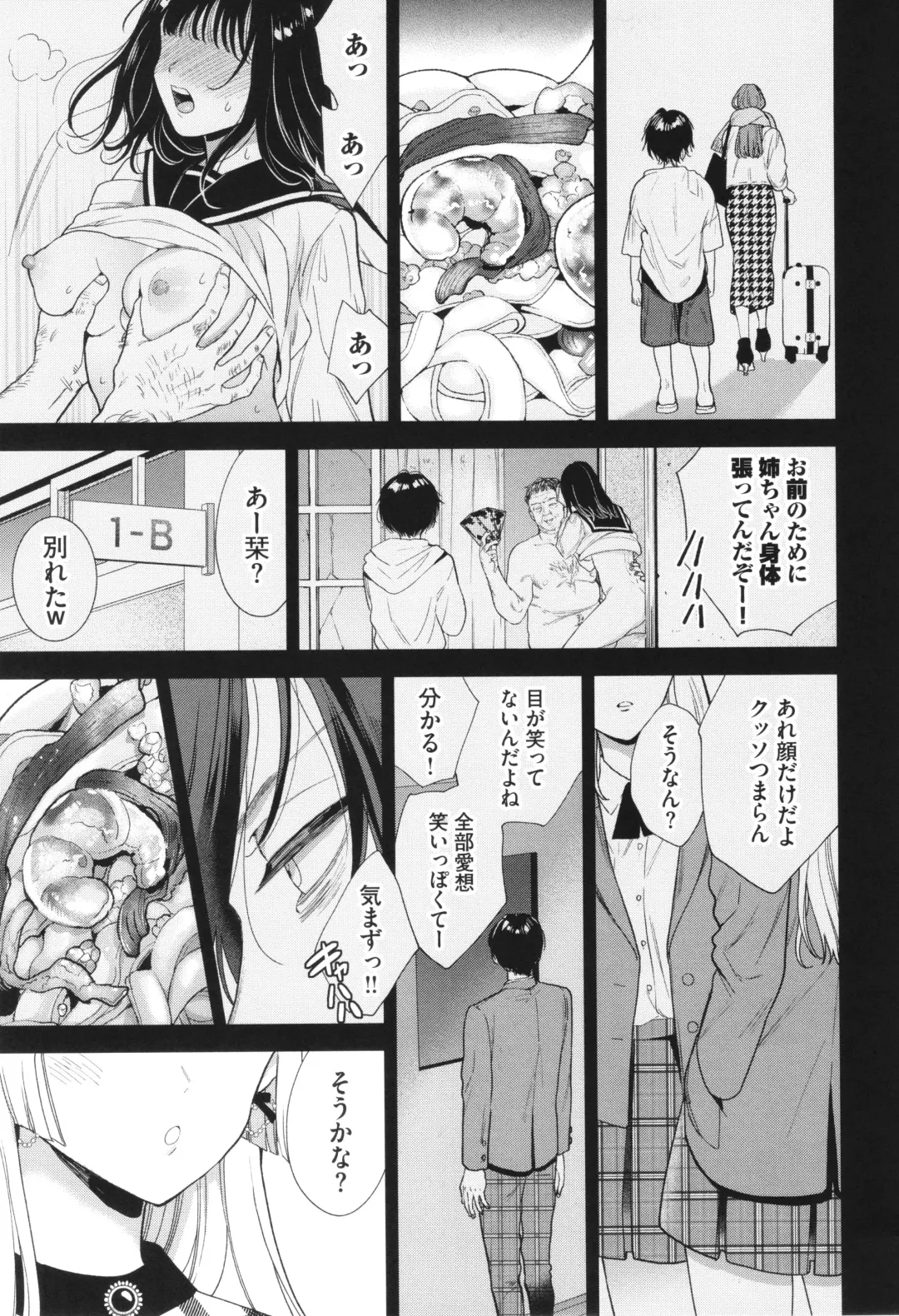 [Ibarame Hisa] Boy Meets Innocent Fhentai - Page 32