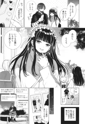 [Ibarame Hisa] Boy Meets Innocent Fhentai - Page 166