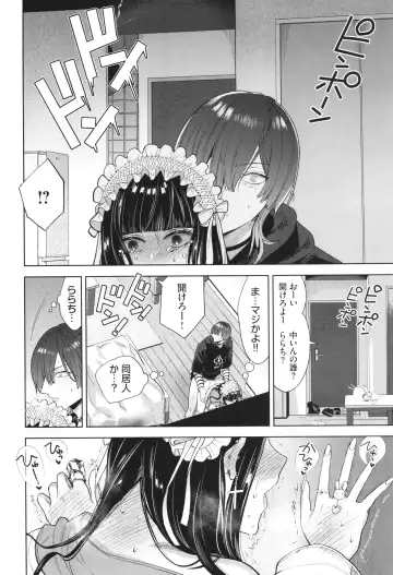 [Ibarame Hisa] Boy Meets Innocent Fhentai - Page 181