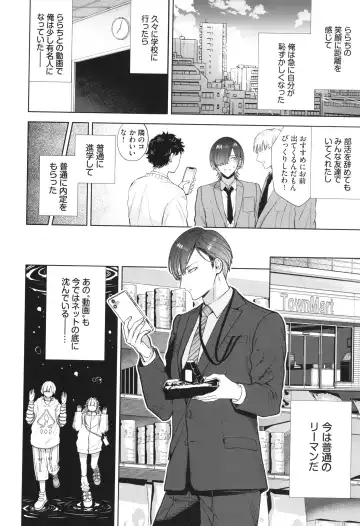 [Ibarame Hisa] Boy Meets Innocent Fhentai - Page 191