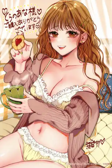 [Ibarame Hisa] Boy Meets Innocent Fhentai - Page 196