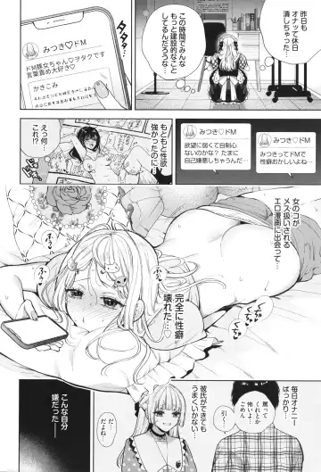 [Ibarame Hisa] Boy Meets Innocent Fhentai - Page 35