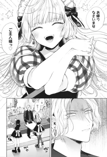 [Ibarame Hisa] Boy Meets Innocent Fhentai - Page 37