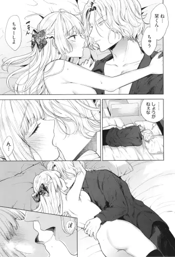 [Ibarame Hisa] Boy Meets Innocent Fhentai - Page 50