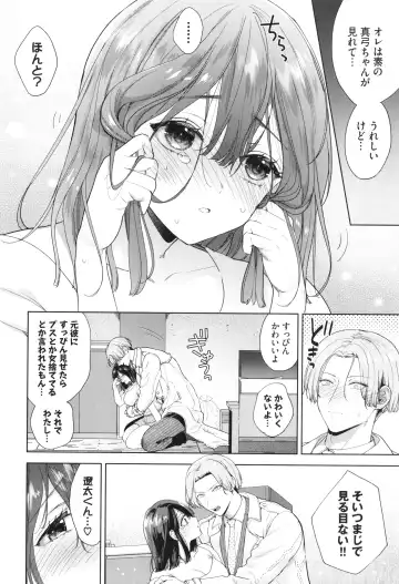 [Ibarame Hisa] Boy Meets Innocent Fhentai - Page 99