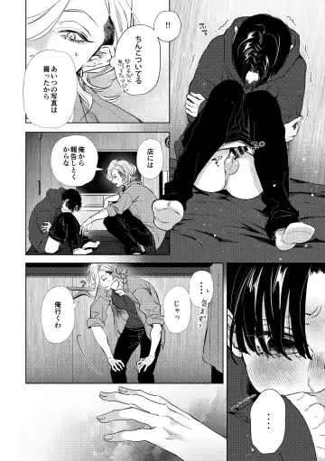 [Non] Hajimete no Kimochi Fhentai - Page 12