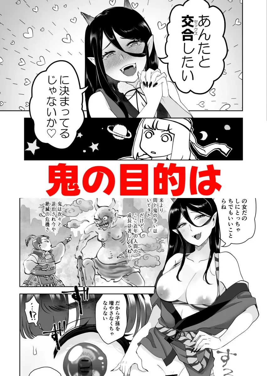 Momo ni Kanabou Fhentai - Page 6