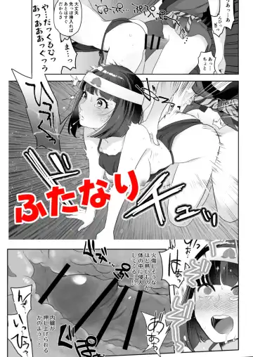 Momo ni Kanabou Fhentai - Page 8