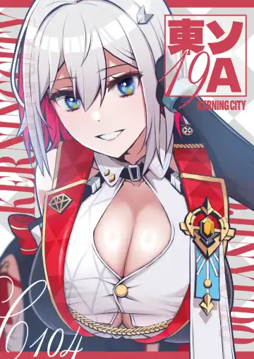 Read Yume no Ji no Gaiya nite - Fhentai