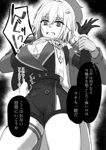 Yume no Ji no Gaiya nite Fhentai - Page 4