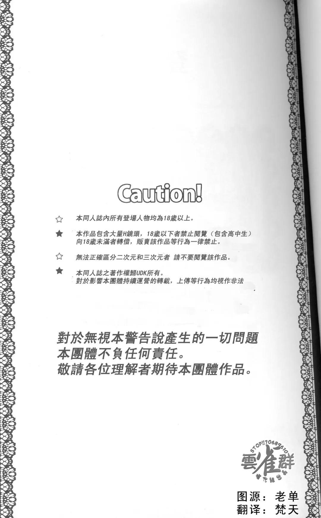 [Saikawa Yusa] Eien 02 Fhentai - Page 2