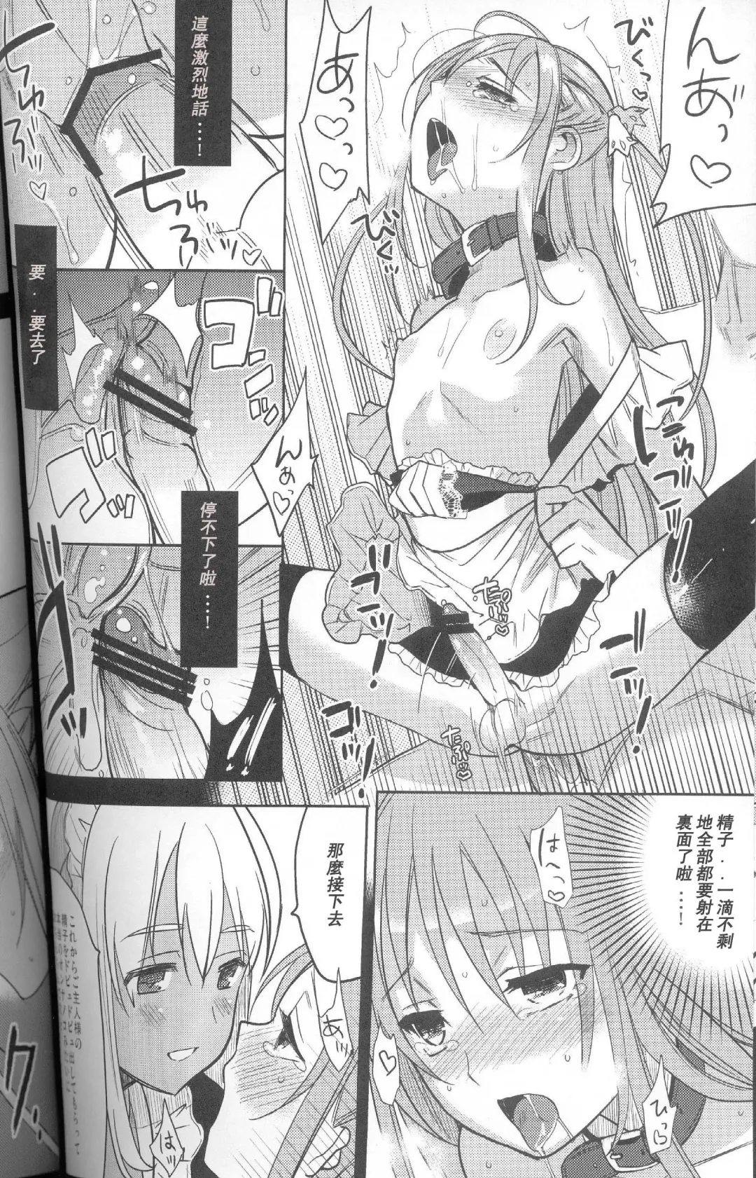 [Saikawa Yusa] Eien 02 Fhentai - Page 23