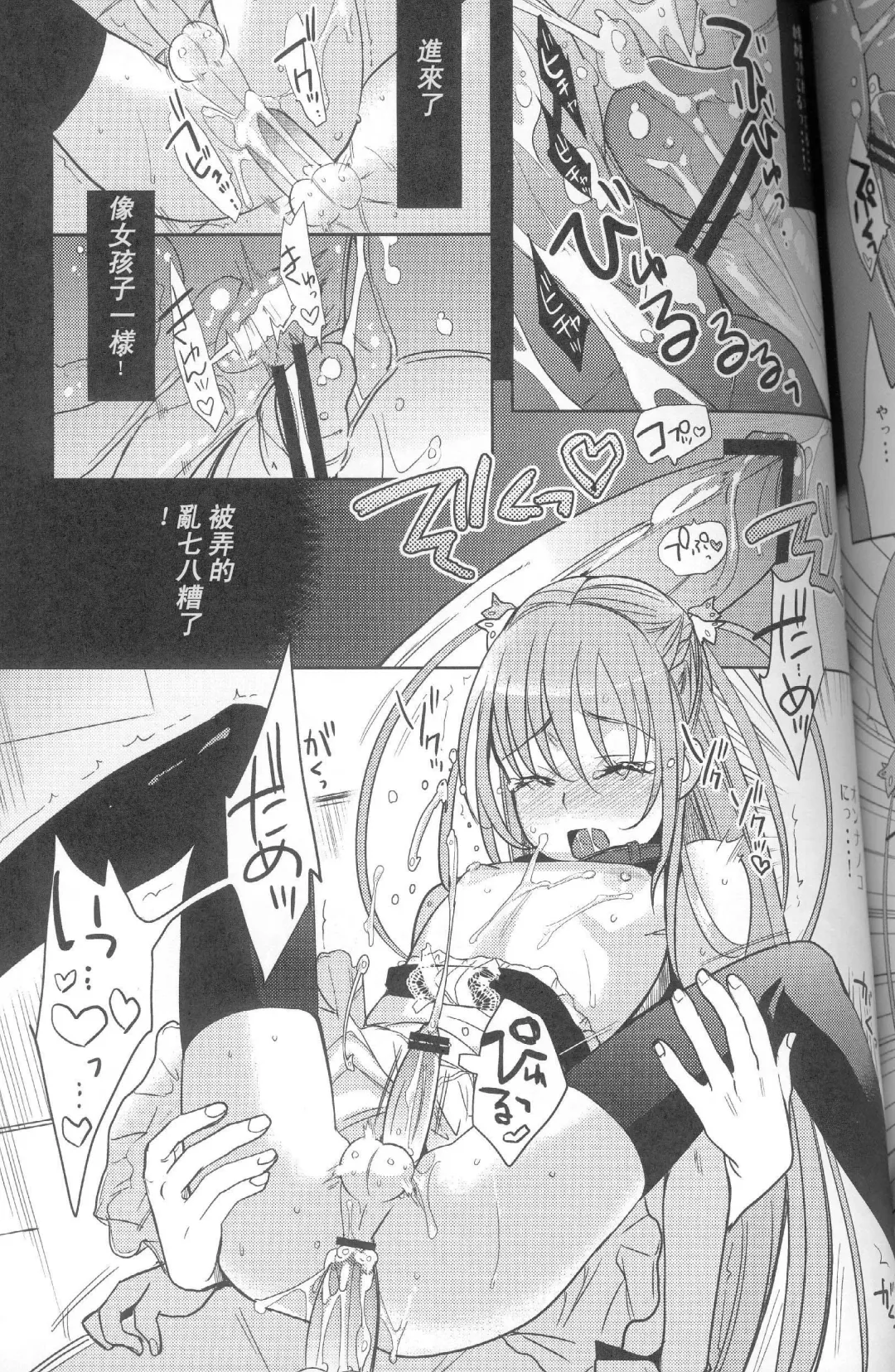 [Saikawa Yusa] Eien 02 Fhentai - Page 26