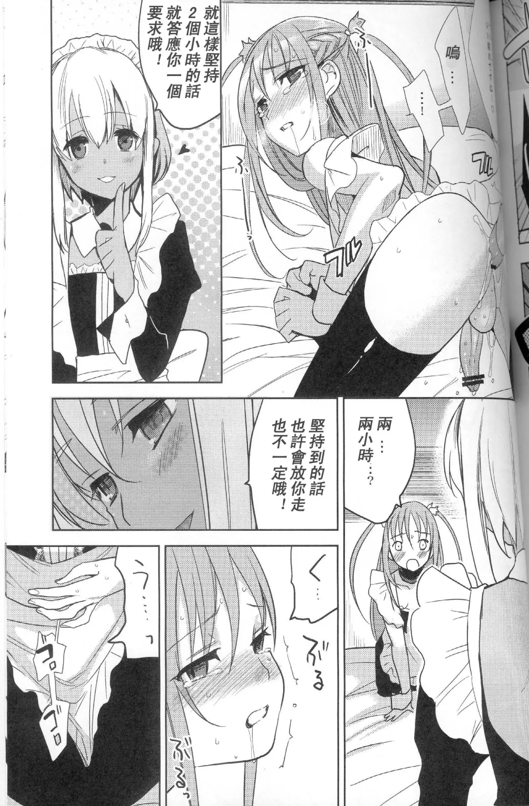 [Saikawa Yusa] Eien 02 Fhentai - Page 32