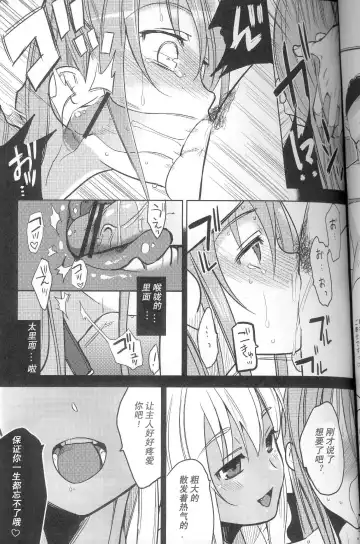 [Saikawa Yusa] Eien 02 Fhentai - Page 14