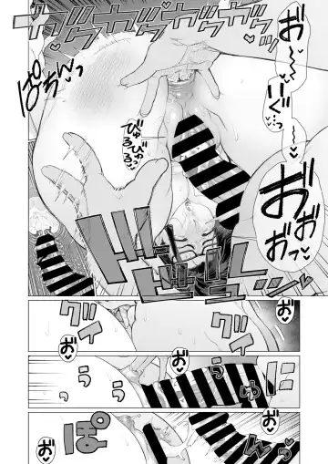 [Minamida Usuke] Kyouiku Mama Tai Kateikyoushi ~Ero Hon  Tousou~ Fhentai - Page 16