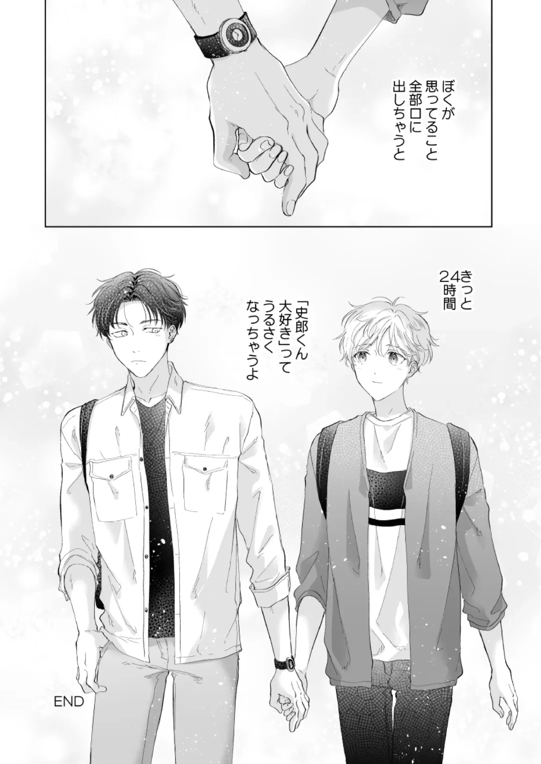 [Tanakamori Yokota] Shirou-kun no Ichibanme. Ch. 6-7 Fhentai - Page 38