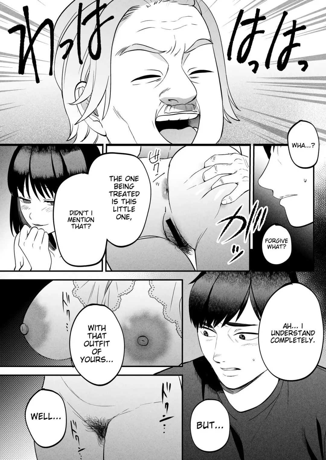 [Same Manma] Seitaishi ~Watashi no Tsuma o Daitekure~ Fhentai - Page 25